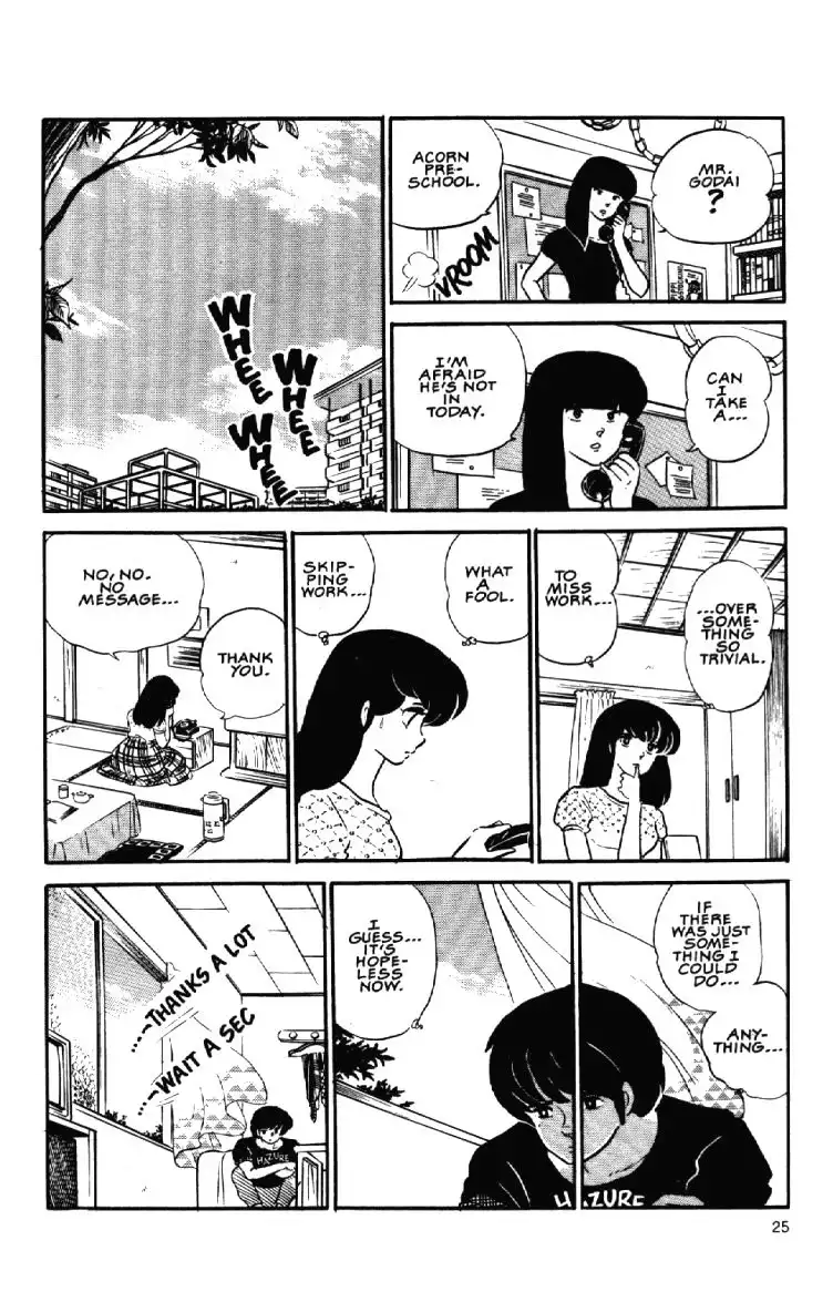 Maison Ikkoku Chapter 8 4